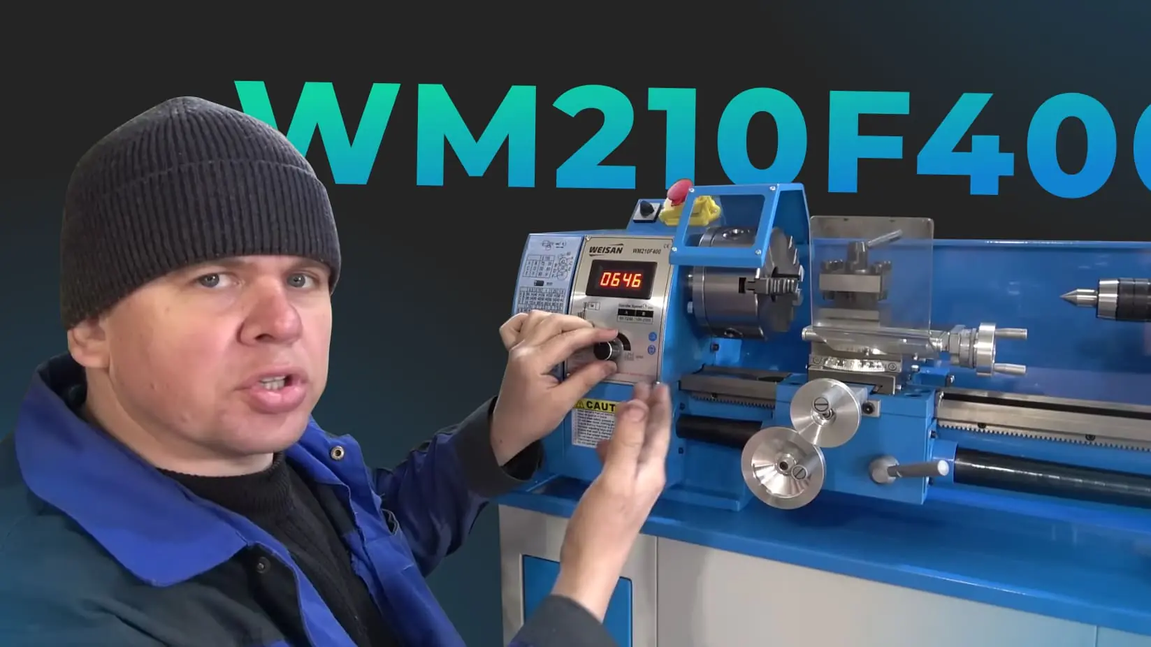 Блогер показывает регулировку оборотов шпинделя на токарном станке WEISAN WM210F400