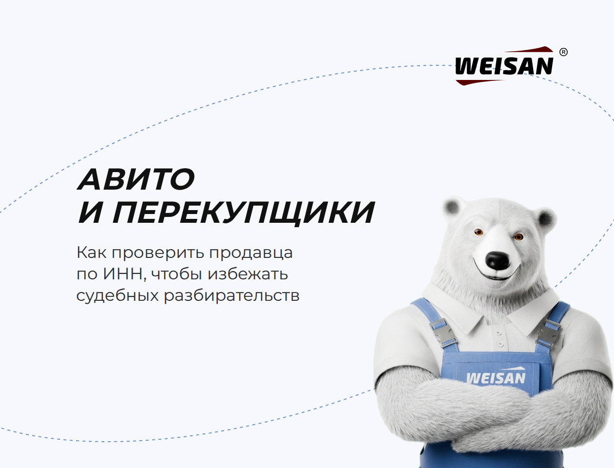 Авито и перекупщики: чем реально рискует покупатель токарного станка в 2026 году