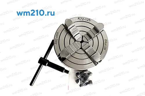 4-кулачковый независимый патрон SANOU K72-125 — патрон с независимыми кулачками, ключ и крепёж, вид спереди