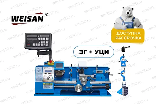 Токарный станок WEISAN RC210MK400 MAX по металлу — обложка: станок с ЭГ и двухосевым УЦИ, оснастка, доступна рассрочка